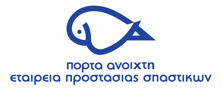 Greek Blue